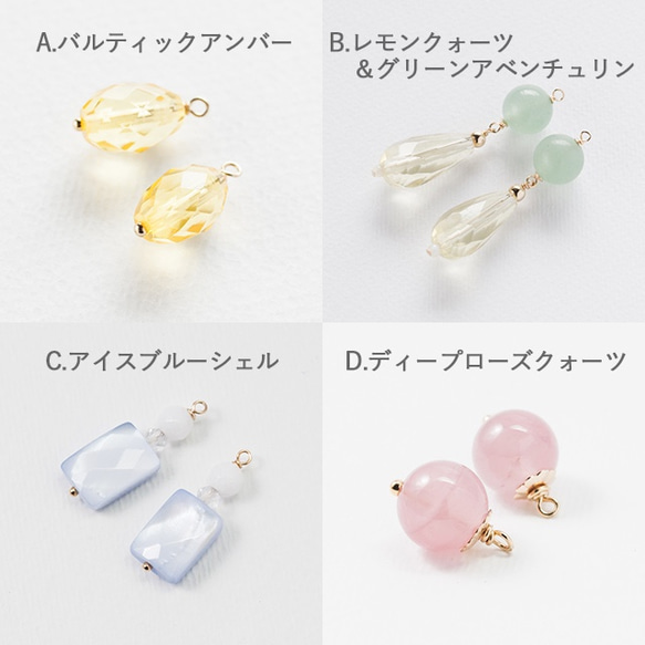 【夏の福袋】着せ替え＊フープピアス(Mサイズ)～14KGF＋選べるチャーム2点のセット 3枚目の画像