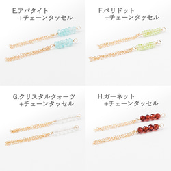 【夏の福袋】着せ替えお始めセット＊フープピアス(Mサイズ)～14KGF＋選べるチャーム1点のセット 4枚目の画像