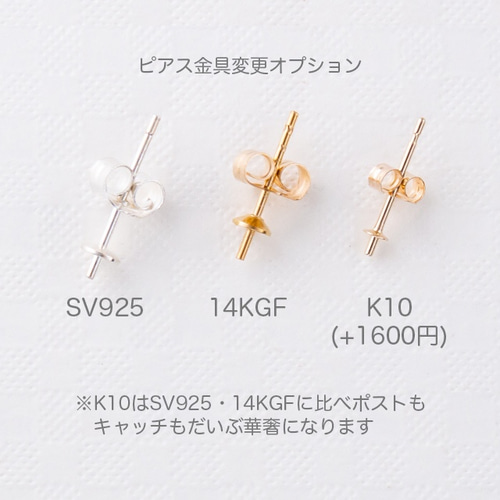 シトリンのシンプルひとつぶピアス・14KGF ピアス（スタッド・一