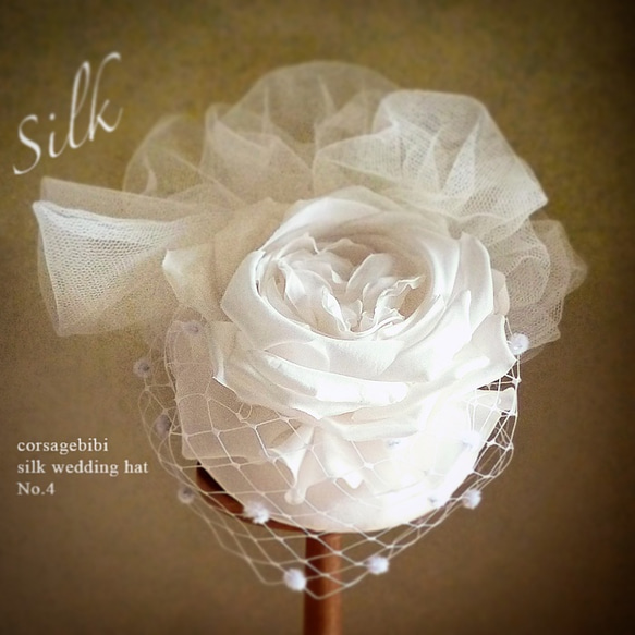 トーク帽バレエ チュール+シルク100％絹バラ カクテルハット ウェディング ベール ヘッドドレス トークハットNo.4 1枚目の画像