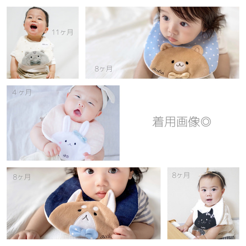 リンネル掲載｠ もふもふとらさんスタイ ＊｟オーダーメイド｠ スタイ