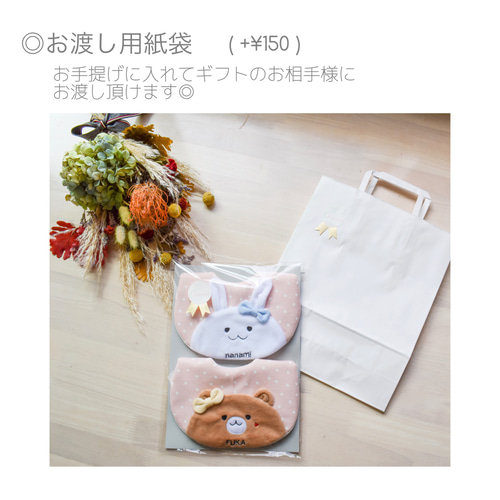 リンネル掲載｠ もふもふとらさんスタイ ＊｟オーダーメイド｠ スタイ