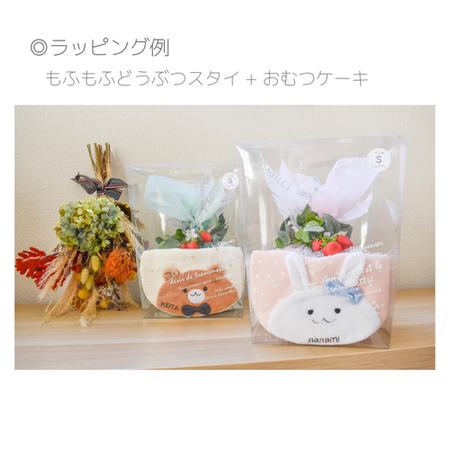 ♡3児mama♡おむつケーキ オムツケーキ Merries おむつケーキ アンパンマン 出産祝い 3段 夏ギフト