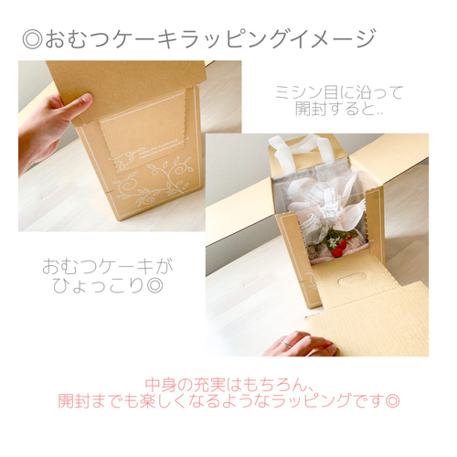 まーさん　オーダースタイ 歯固め付き / もーもーうしさんスタイ 【名入れ対応】 スタイ
