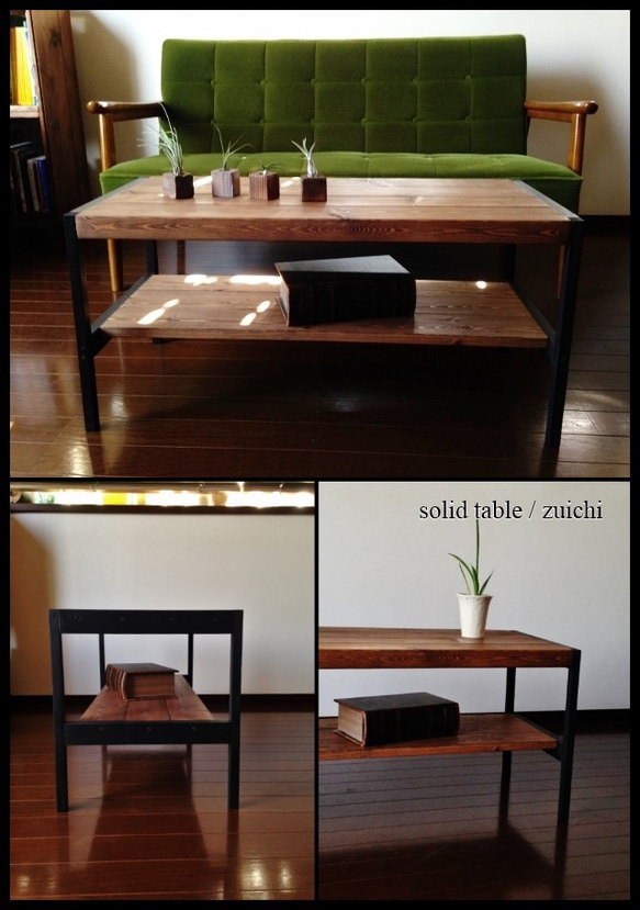 ローテーブル・ソリッドテーブル・ブラックフレーム・アイアン風脚・ブライワックス仕上げ 8枚目の画像