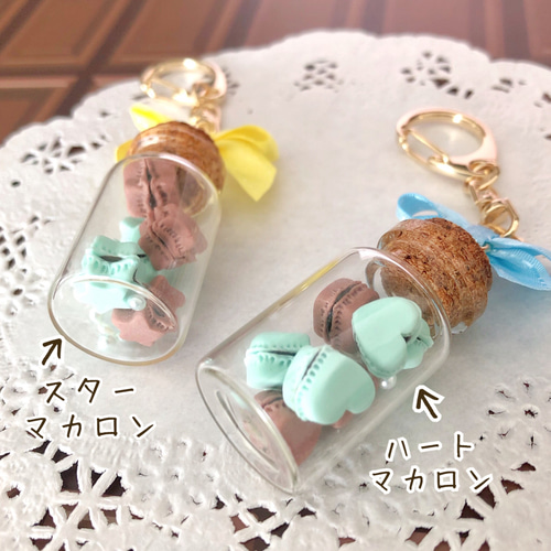 瓶詰めチョコミントマカロンのキーホルダー/ネックレス✧* ネックレス
