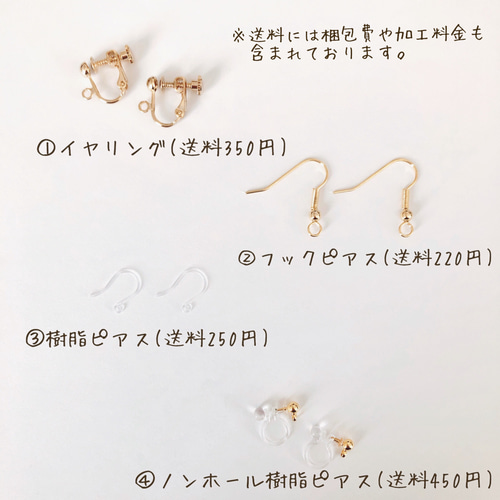 パープルさくら和マカロン❤︎イヤリング/ピアス両耳 イヤリング
