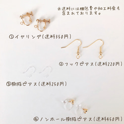 miniにゃんバーガー☆イヤリング/ピアス両耳 5枚目の画像