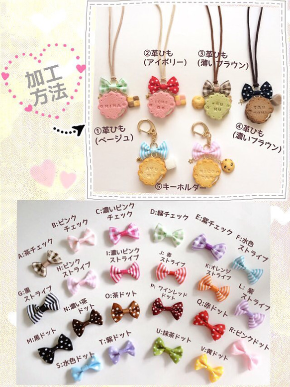 オーダーメイド♡Anniversaryクッキーのキーホルダー/ネックレス✧* 3枚目の画像