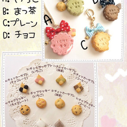 オーダーメイド♡Anniversaryクッキーのキーホルダー/ネックレス✧* 4枚目の画像