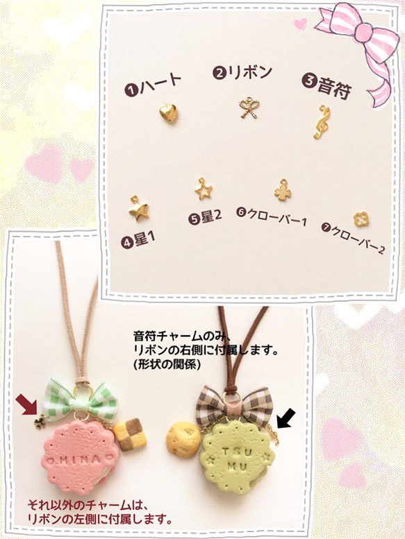 オーダーメイド♡Anniversaryクッキーのキーホルダー/ネックレス✧* 5枚目の画像