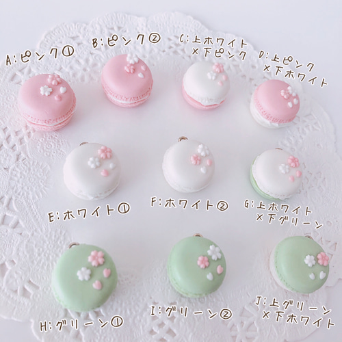 さくら和マカロン❤︎ストラップ/チャーム キーホルダー coco