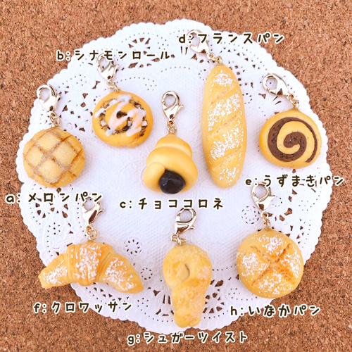 選べる❤︎ねこメロンパン×ミニチュアパンのバッグチャーム バッグ