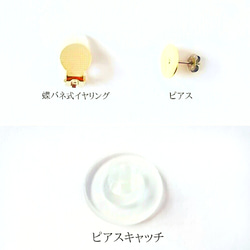 紫陽花ピアス&イヤーカフ✿*:･ﾟfantasyblue flower ear cuff✿*:･ﾟ【2点セット】 5枚目の画像