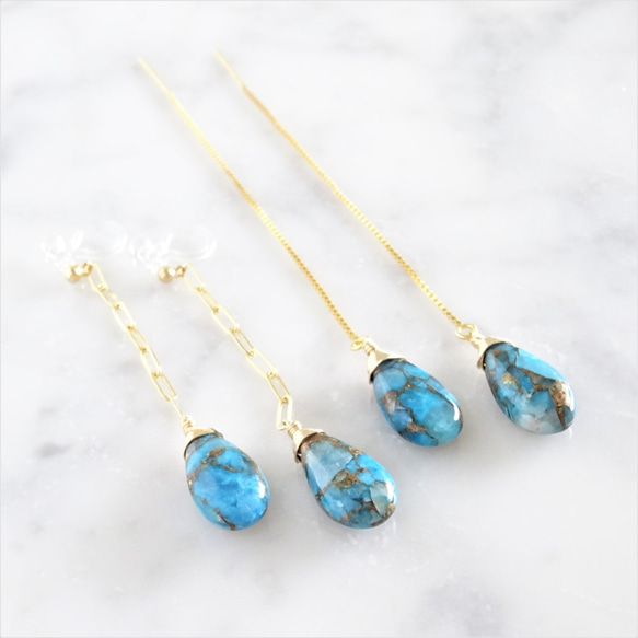 免運14kgf*Blue Paraiba Copper Turquoise pierced earring可変耳夾 第2張的照片