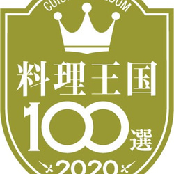 【料理王国100選受賞記念】ちばビス（Mサイズ3種×2袋）＆グラノーラセット 3枚目の画像