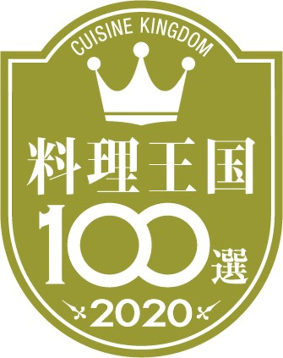 【料理王国100選受賞記念】ちばビス（Mサイズ3種×2袋）＆グラノーラセット 3枚目の画像