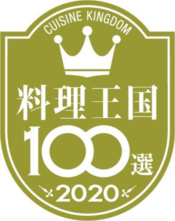 【料理王国100選受賞記念】ちばビス　Mサイズ×10袋セット 3枚目の画像