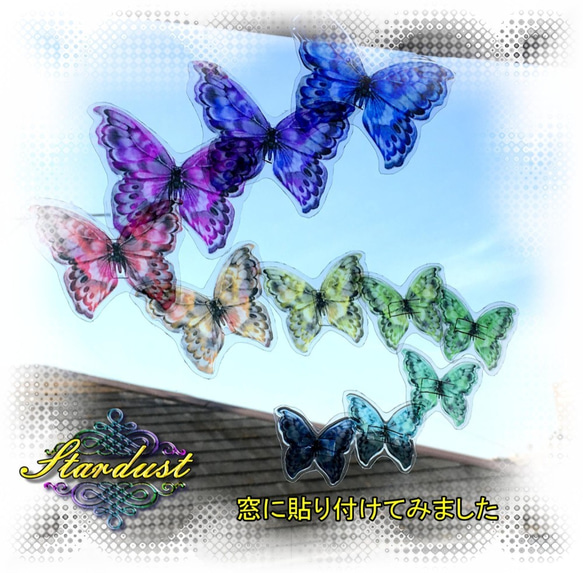 光を透すクリアな蝶のウォールステッカー(11枚) 3枚目の画像