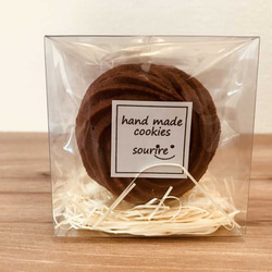 うずまきクッキー ショコラ 2枚目の画像
