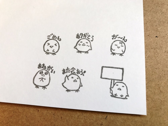 ひよこスタンプセット 2枚目の画像