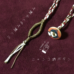 トンボ玉の三つ編みネックレス 3枚目の画像
