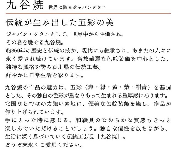 桃の節句＊九谷焼一輪挿しアレンジ＊桜＊雛まつり 9枚目の画像