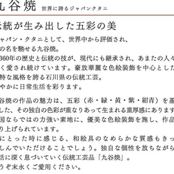 数量限定＊九谷焼ゴブレットアレンジ＊桜＊胡蝶蘭 7枚目の画像