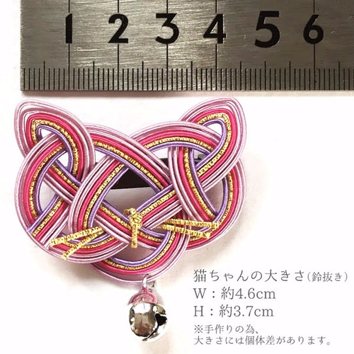 再販＊鈴付き＊水引細工の猫ちゃんブローチ・クリップ ブローチ emi
