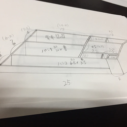 あいみ様 ご相談ページ 6枚目の画像