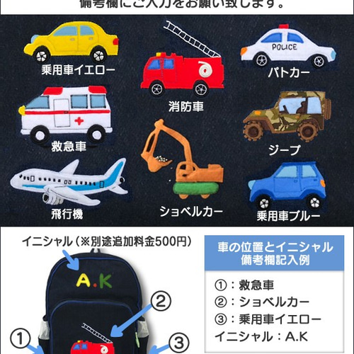 最も安い 小雪様専用 働く車柄✕デニムプリント 裏地、持ち手付き