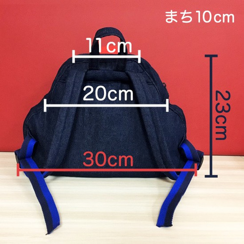 パトカーのリュック♪ smallサイズ イニシャル入 働く車 リュック