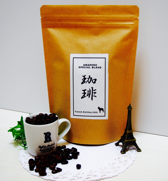 高級なコーヒーを味わいたい方へ ★焙煎 珈琲 ☕️️ coffee “ AMARERO ” 200g 2枚目の画像