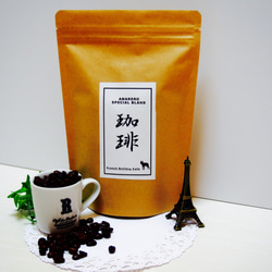 高級なコーヒーを味わいたい方へ ★焙煎 珈琲 ☕️️ coffee “ AMARERO ” 200g 3枚目の画像