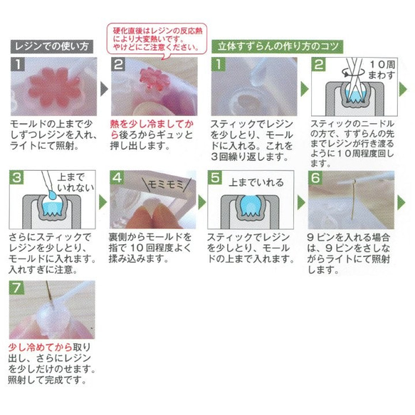 シリコーンモールド フラワーカボション 5枚目の画像