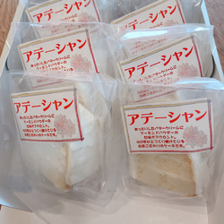 【個包装が嬉しい！】懐かしのバタークリームケーキ　≪アデーシャン≫レモン塩で2度楽しめるバタークリームケーキ 4枚目の画像