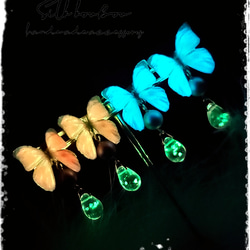 Luminas butterfly ~夜光蝶ピアス✩.*˚~ 8枚目の画像