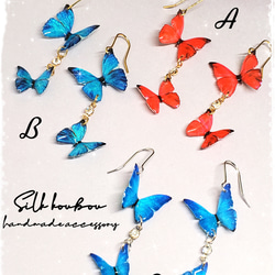 アポフィライト鉱石風inモルフォ蝶✩.*˚ ピアス（スタッド・一粒  