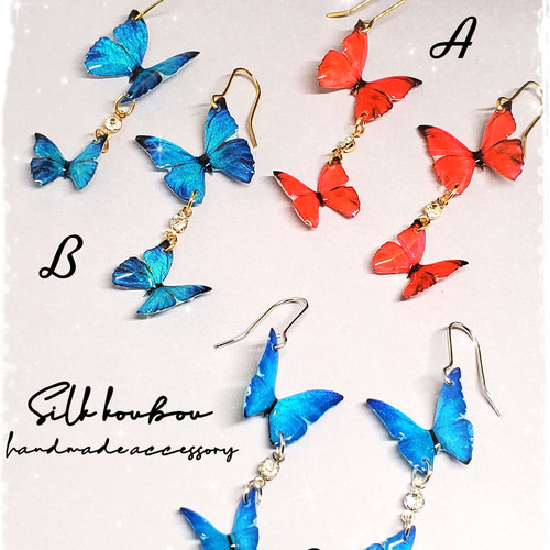 幸運のシンボル✩.*˚~モルフォ蝶の舞~ ピアス（フープ） silk