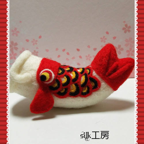 【在庫あり/即出荷可】 羊毛フェルト~こいのぼり~ 羊毛フェルト silk工房 通販 5162450 子どもの日