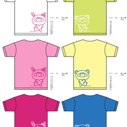 プメハナキャラクターのTシャツ　イエロー100サイズ 5枚目の画像