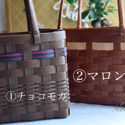 手作りキット No.4 ♡ シンプルトートバッグ ♡ クラフトバンド