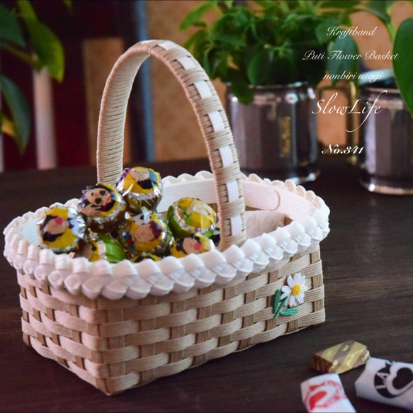 かご バスケット 4点セット エコクラフト プチギフト 結婚式 かご