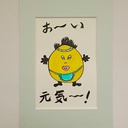 絵画 インテリア 水彩画 額絵 susaオリジナル キャラクター タマゴのターちゃん 2枚目の画像