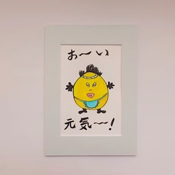絵画 インテリア 水彩画 額絵 susaオリジナル キャラクター タマゴのターちゃん 3枚目の画像