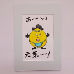 絵画 インテリア 水彩画 額絵 susaオリジナル キャラクター タマゴのターちゃん 4枚目の画像
