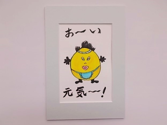 絵画 インテリア 水彩画 額絵 susaオリジナル キャラクター タマゴのターちゃん 4枚目の画像