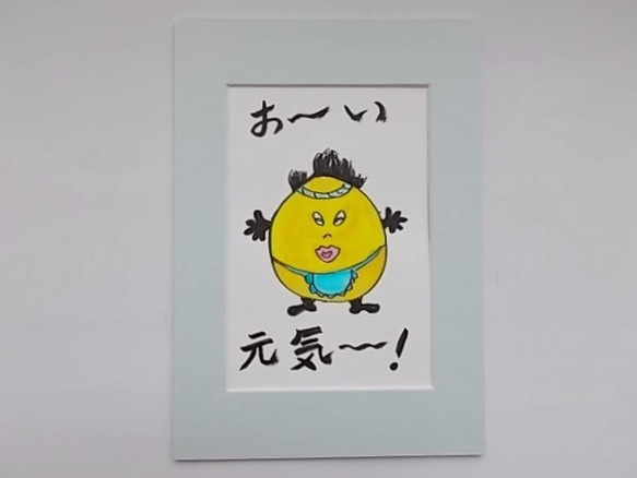 絵画 インテリア 水彩画 額絵 susaオリジナル キャラクター タマゴのターちゃん 5枚目の画像