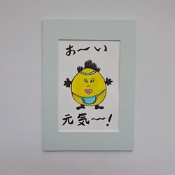 絵画 インテリア 水彩画 額絵 susaオリジナル キャラクター タマゴのターちゃん 6枚目の画像