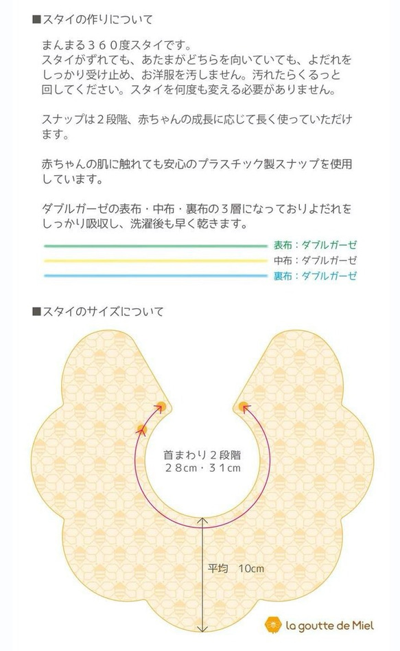 蝶ネクタイのまんまるスタイ/水色ボーダー 5枚目の画像